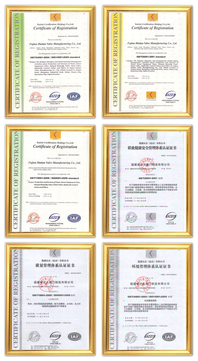 生產(chǎn)銷售 電動粉料蝶閥D341X 國標(biāo)電動蝶閥DN200