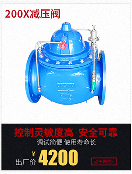 生產(chǎn)銷售 電動粉料蝶閥D341X 國標(biāo)電動蝶閥DN200