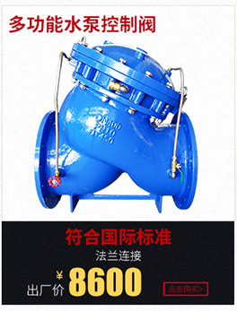 生產(chǎn)銷售 電動粉料蝶閥D341X 國標(biāo)電動蝶閥DN200
