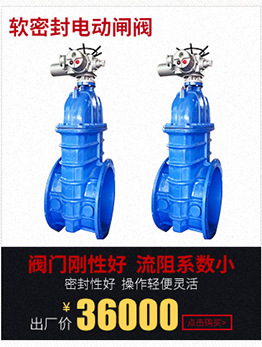 生產(chǎn)銷售 電動粉料蝶閥D341X 國標(biāo)電動蝶閥DN200
