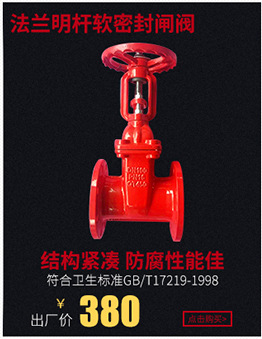 生產(chǎn)銷售 電動粉料蝶閥D341X 國標(biāo)電動蝶閥DN200