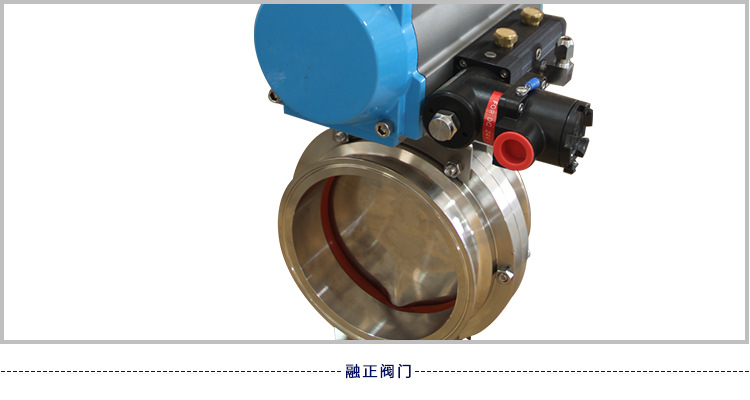 廠家推薦氣動快裝蝶閥 比例式氣動調(diào)節(jié)閥 定做法蘭蝶閥 氣動蝶閥