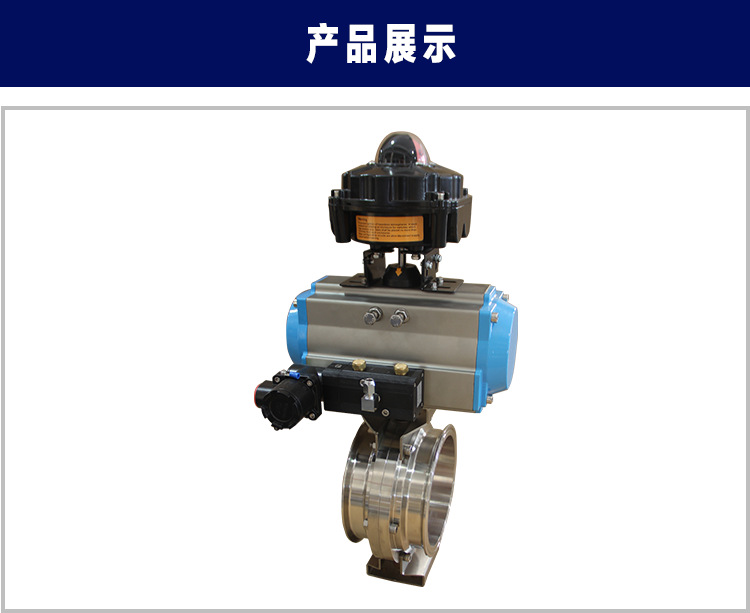 廠家推薦氣動快裝蝶閥 比例式氣動調(diào)節(jié)閥 定做法蘭蝶閥 氣動蝶閥