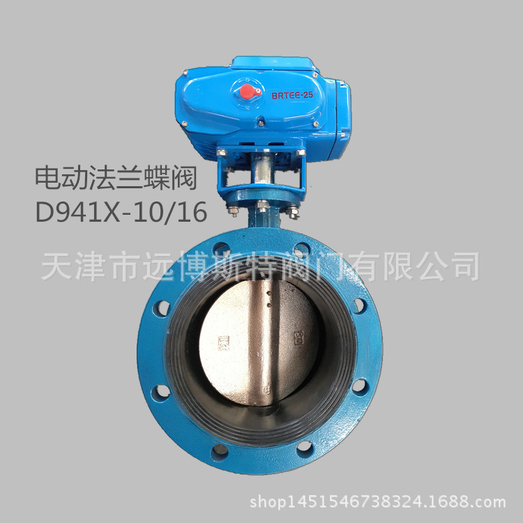電動(dòng)法蘭蝶閥D941X-10/16 電動(dòng)蝶閥 精小型電動(dòng)蝶閥 法蘭電動(dòng)蝶閥