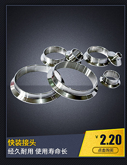 【品質(zhì)保證】廠家批發(fā)201、30食品級不銹鋼衛(wèi)生級手動對夾蝶閥