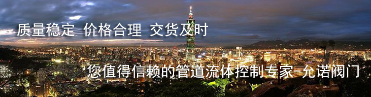 氣動(dòng)通風(fēng)蝶閥D641W 碳鋼WCB材質(zhì) 硬密封法蘭通風(fēng)蝶閥 廠家直供