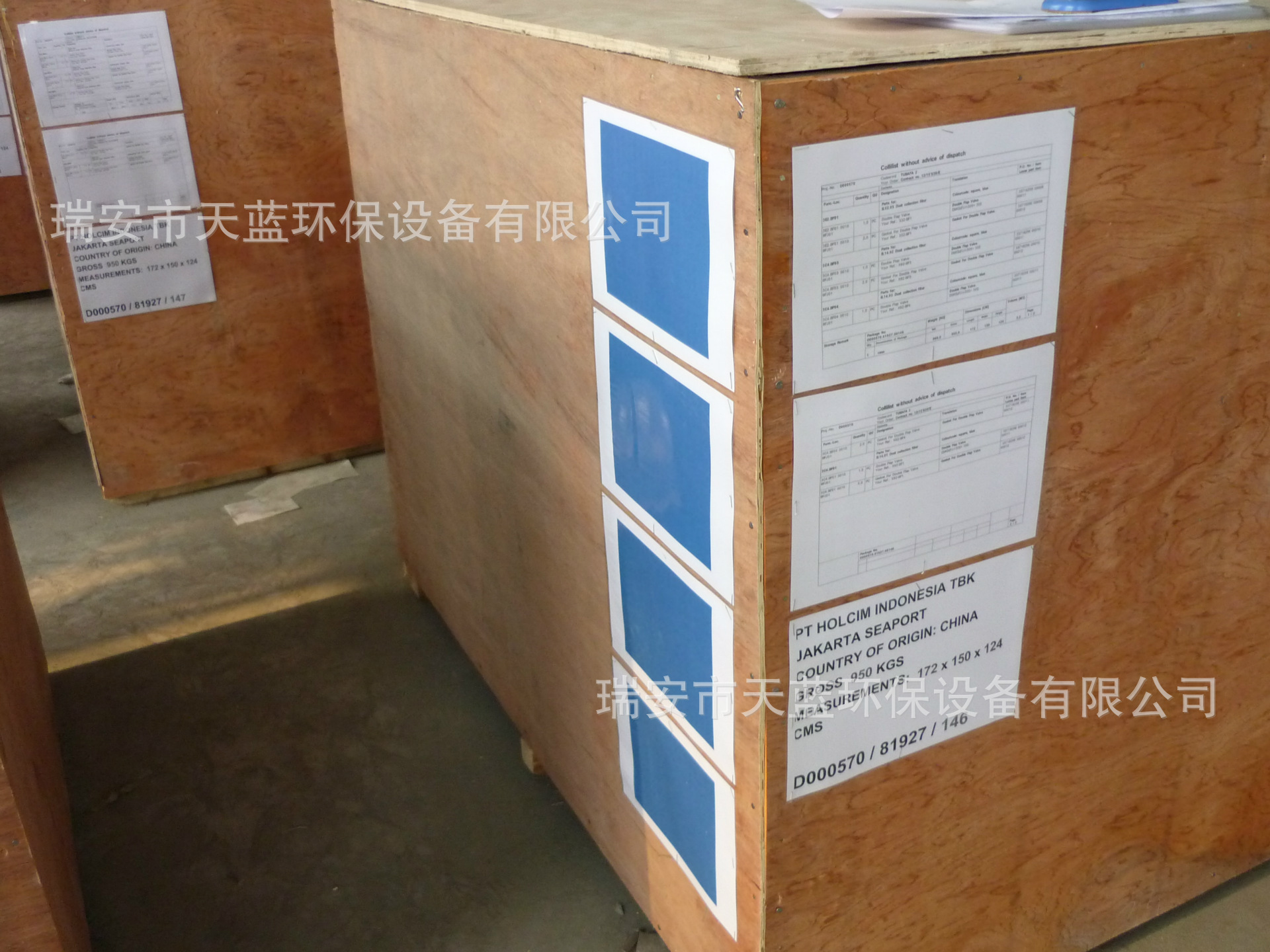 【廠家直銷】批發(fā)供應(yīng)通風(fēng)蝶閥 專業(yè)廠家批發(fā)