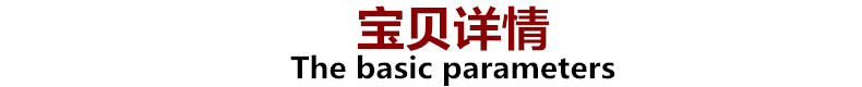 產(chǎn)品細(xì)節(jié)_副本_副本