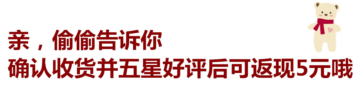 確認(rèn)收貨