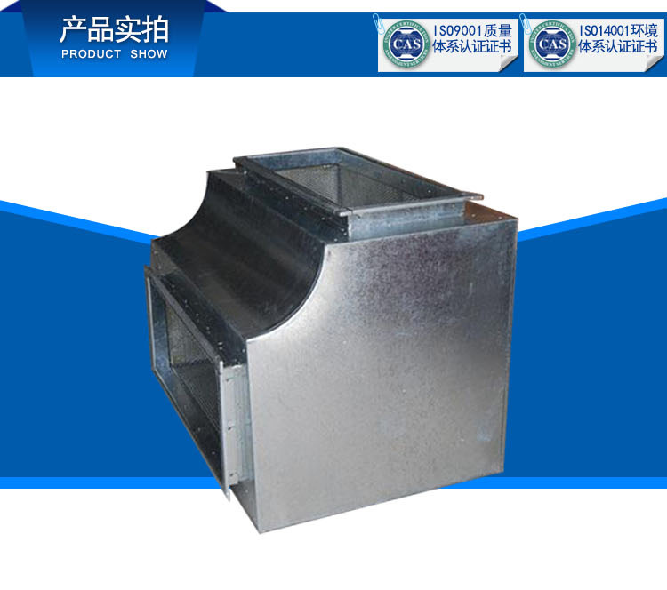 消聲器 廠家直銷(xiāo) 消聲彎頭 靜壓箱 可定制加工 靜音消聲