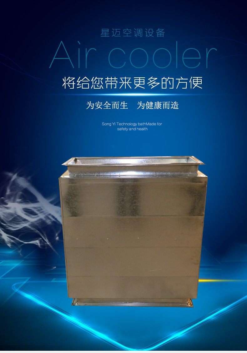 風(fēng)管消聲器 消聲靜壓箱 微穿孔板消聲器 空調(diào)設(shè)備 隔音房消音器