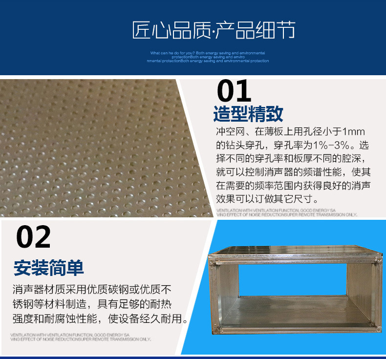 風(fēng)管消聲器 消聲靜壓箱 微穿孔板消聲器 空調(diào)設(shè)備 隔音房消音器