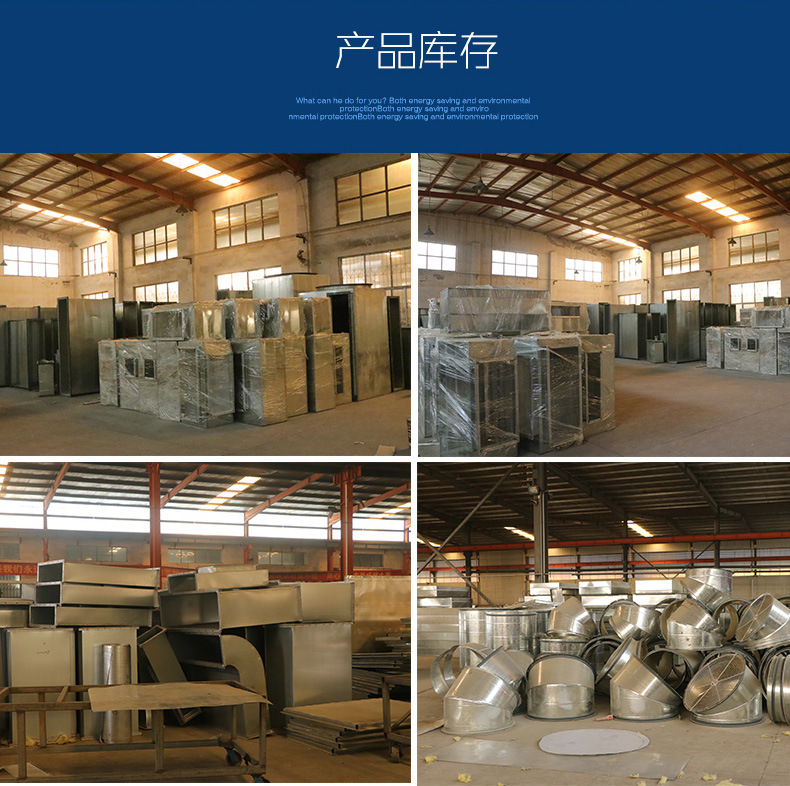 風(fēng)管消聲器 消聲靜壓箱 微穿孔板消聲器 空調(diào)設(shè)備 隔音房消音器