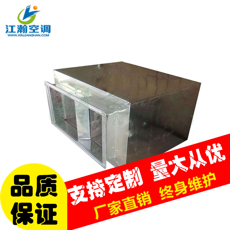 消聲靜壓箱 加工定制阻抗靜壓箱 質(zhì)量保障 售后保障