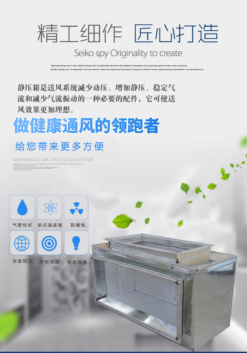 風(fēng)管消音器 靜壓箱 消聲器廠家生產(chǎn)銷售管道靜壓箱 隔音房消音器