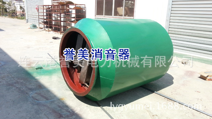 《譽美》消音器廠家消聲器生產(chǎn)廠家風機消聲器專業(yè)廠家價格低