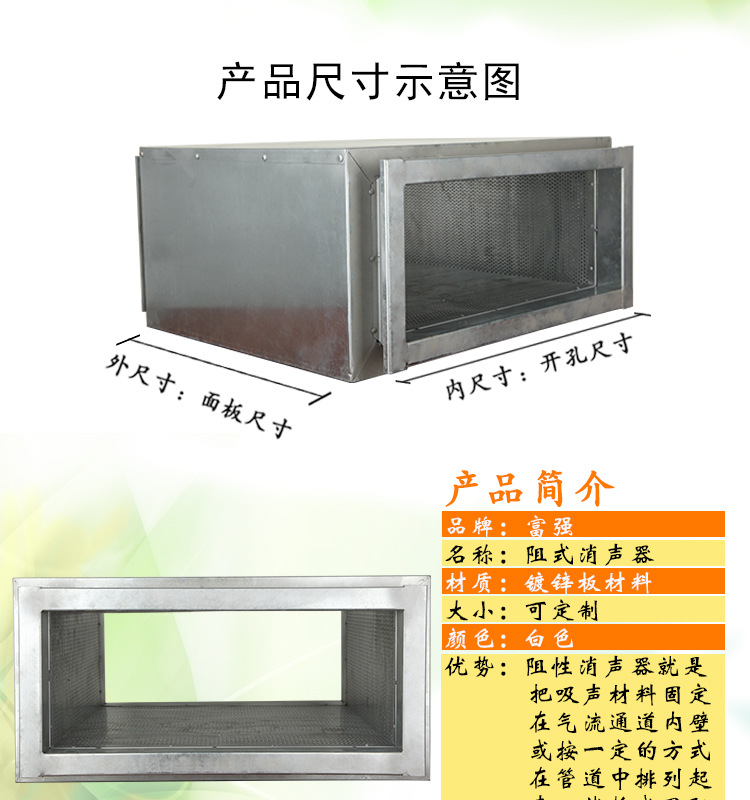 廠(chǎng)家直銷(xiāo)風(fēng)管消聲器管道通風(fēng)消聲器 正壓箱