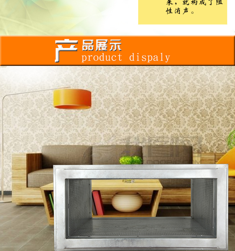 廠(chǎng)家直銷(xiāo)風(fēng)管消聲器管道通風(fēng)消聲器 正壓箱