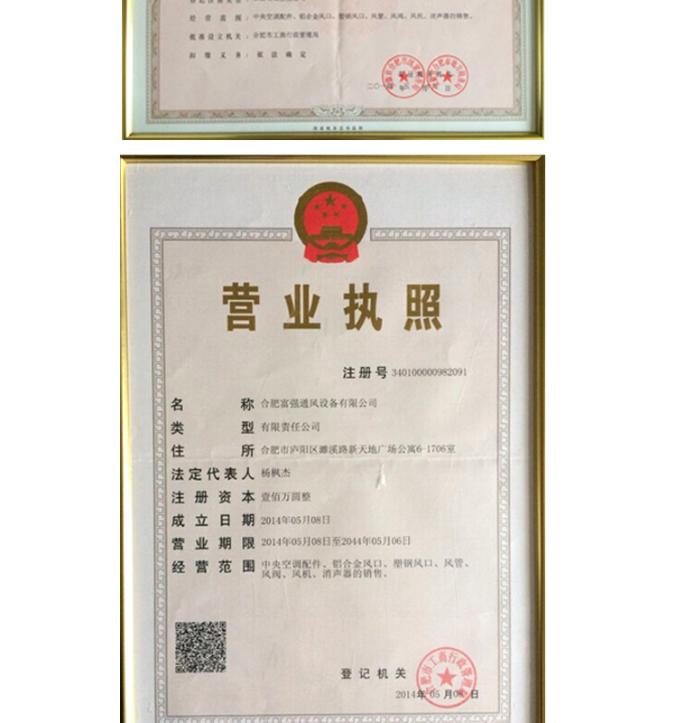 廠(chǎng)家直銷(xiāo)風(fēng)管消聲器管道通風(fēng)消聲器 正壓箱