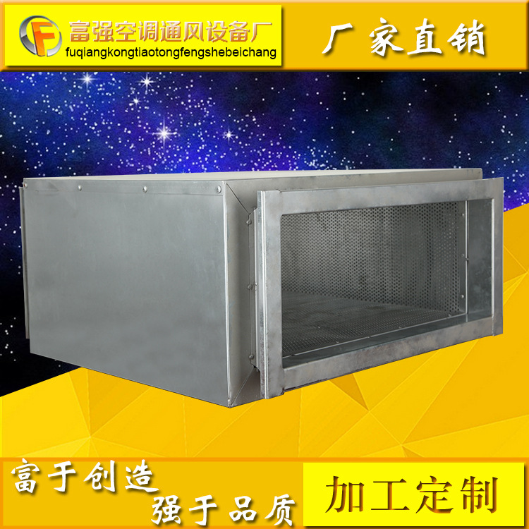 廠(chǎng)家直銷(xiāo)風(fēng)管消聲器管道通風(fēng)消聲器 正壓箱