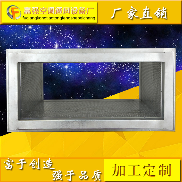 廠(chǎng)家直銷(xiāo)風(fēng)管消聲器管道通風(fēng)消聲器 正壓箱