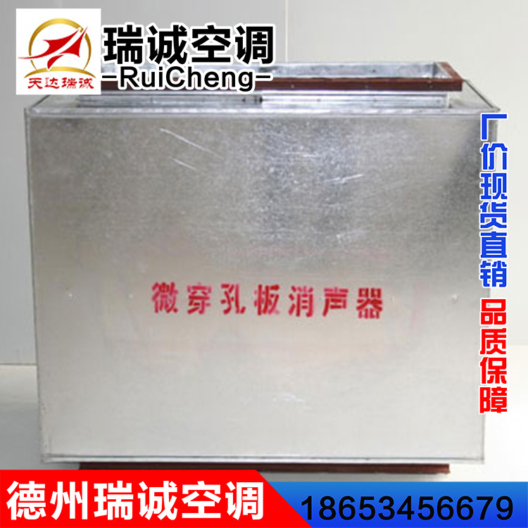 廠家直銷阻抗復合式消聲器 風機、風管消聲器 微穿孔板消聲器