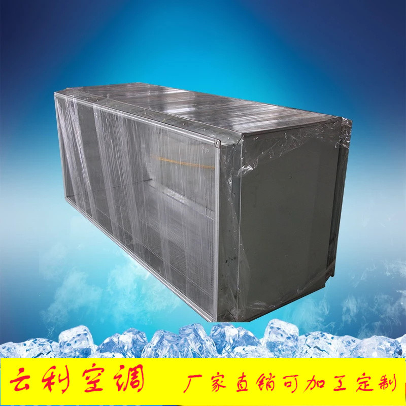 廠(chǎng)家生產(chǎn)銷(xiāo)售定制通風(fēng)設(shè)備消聲靜壓箱風(fēng)管風(fēng)機(jī)不銹鋼消聲靜壓箱