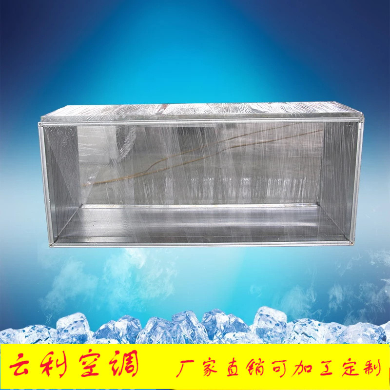廠(chǎng)家生產(chǎn)銷(xiāo)售定制通風(fēng)設(shè)備消聲靜壓箱風(fēng)管風(fēng)機(jī)不銹鋼消聲靜壓箱