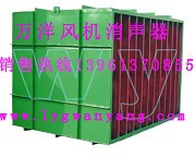 中國(guó)萬(wàn)洋消音器 消聲器 風(fēng)機(jī)消聲器