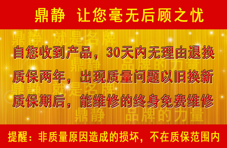 后顧無(wú)憂