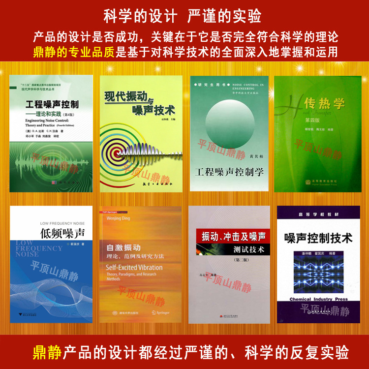 科學(xué)設(shè)計(jì)