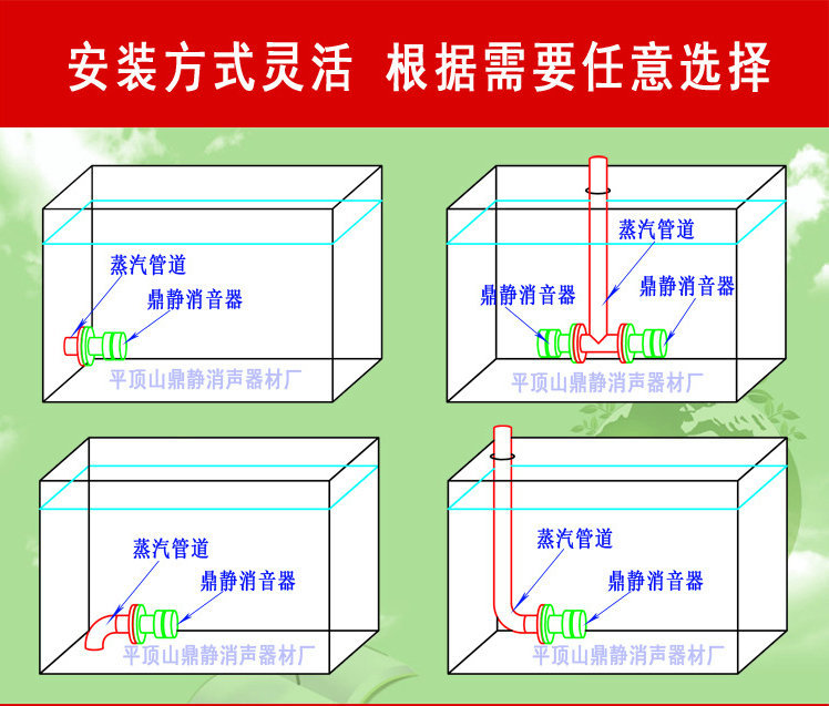 潛水式蒸汽釋放加熱消聲器DDS-A-50 無(wú)噪音蒸汽釋放消音器