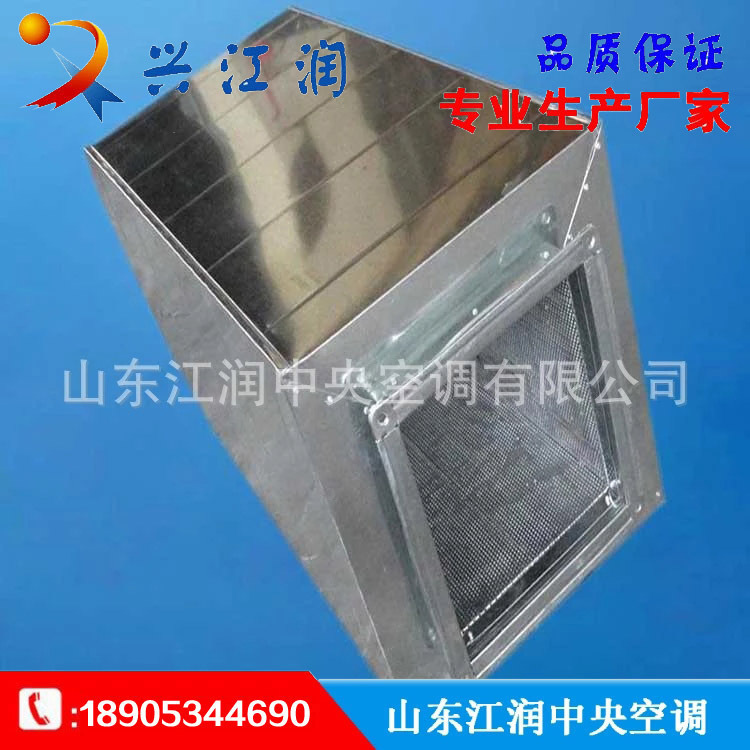 專業(yè)生產(chǎn)中央空調(diào)消聲器 風機消聲器靜壓箱廠家直供 消聲器