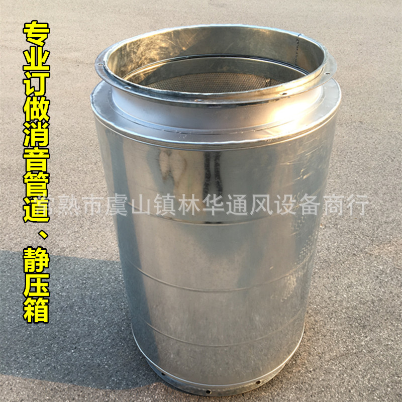 定制消聲彎頭風機消聲器圓形、方形消音箱風管排煙靜壓箱空調(diào)降噪