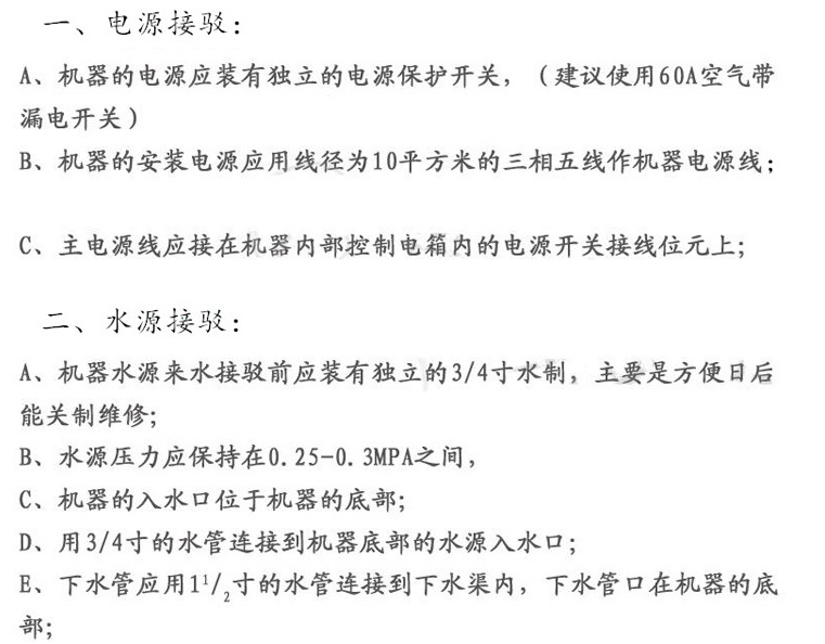王子西廚E88-2 揭蓋式自動(dòng)洗碗機(jī)帶工作臺(tái) 商用 洗碟機(jī) 洗杯機(jī)