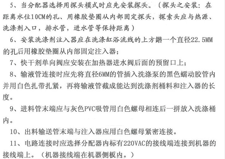 王子西廚E88-2 揭蓋式自動(dòng)洗碗機(jī)帶工作臺(tái) 商用 洗碟機(jī) 洗杯機(jī)