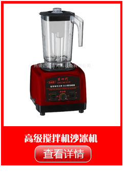 王子西廚E88-2 揭蓋式自動(dòng)洗碗機(jī)帶工作臺(tái) 商用 洗碟機(jī) 洗杯機(jī)