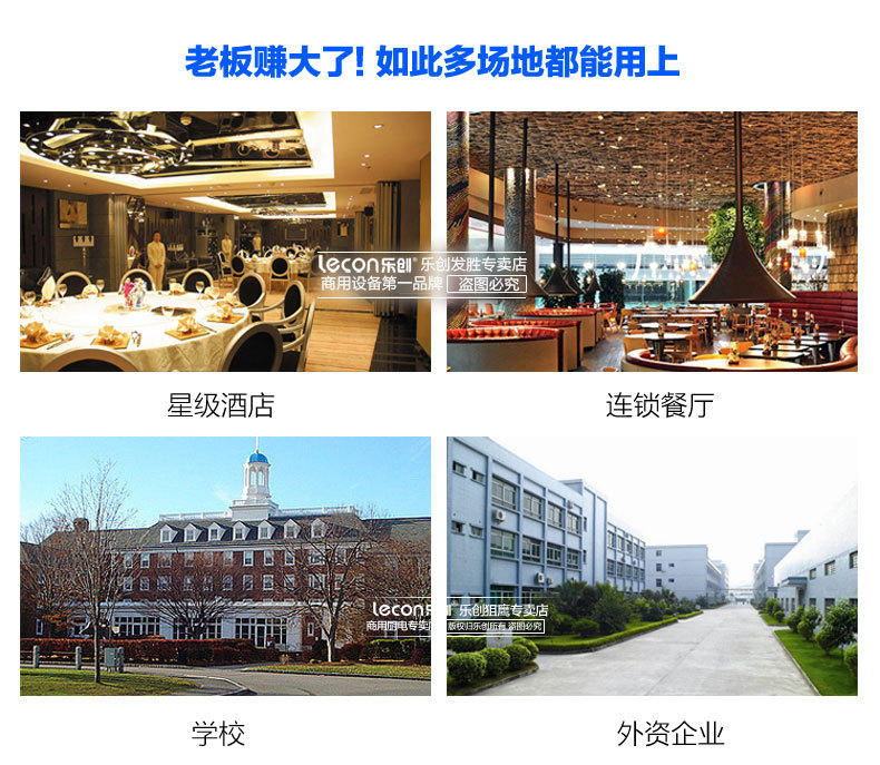 樂創(chuàng)立式提拉式揭蓋式超聲波洗洗碟刷碗全自動(dòng)洗碗機(jī) 商用洗碗機(jī)