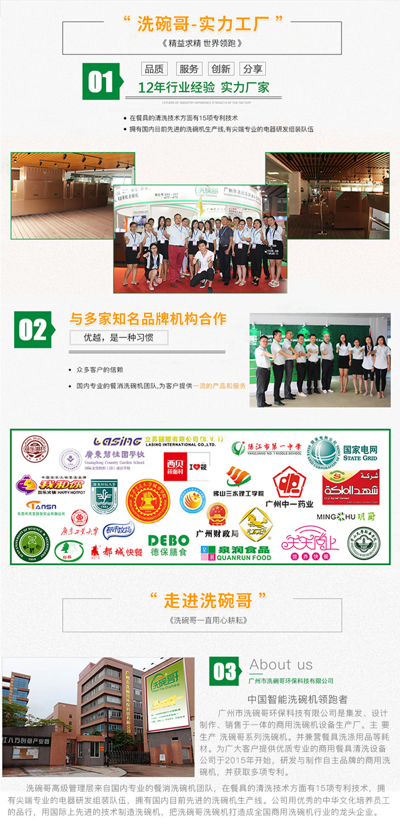 廠家直銷 商用揭蓋式洗碗機(jī)食堂酒店餐廳高溫消毒洗碗機(jī)廚房設(shè)備