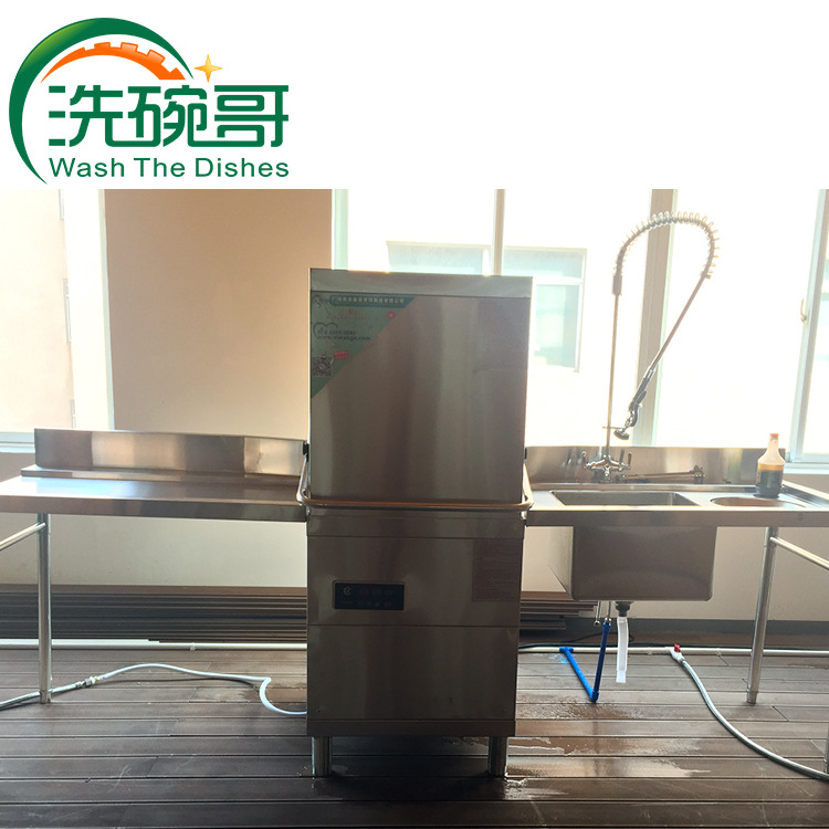 廠家直銷 商用揭蓋式洗碗機(jī)食堂酒店餐廳高溫消毒洗碗機(jī)廚房設(shè)備