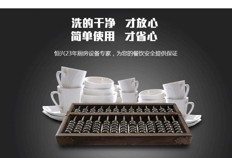 上海全自動洗碗機(jī)租賃，商用洗碗機(jī) 自動洗碗機(jī) 洗碗機(jī)出租