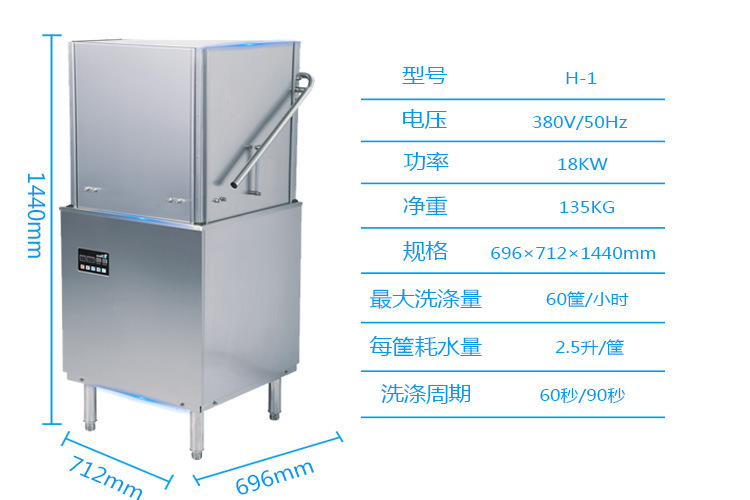 上海全自動洗碗機(jī)租賃，商用洗碗機(jī) 自動洗碗機(jī) 洗碗機(jī)出租