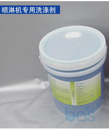 廠家供應(yīng)全自動洗碗機 商用洗碗機 酒店籃傳式BS560B
