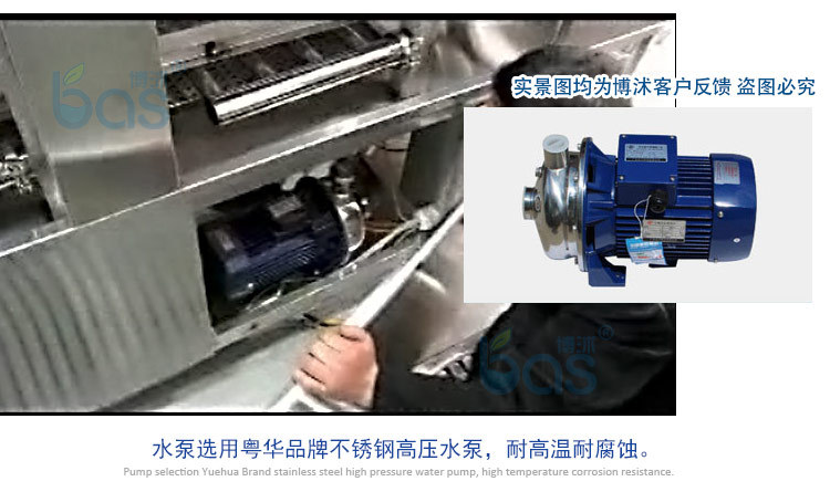 廠家供應(yīng)全自動洗碗機 商用洗碗機 酒店籃傳式BS560B