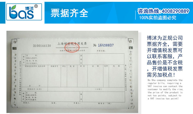 廠家供應(yīng)全自動洗碗機 商用洗碗機 酒店籃傳式BS560B
