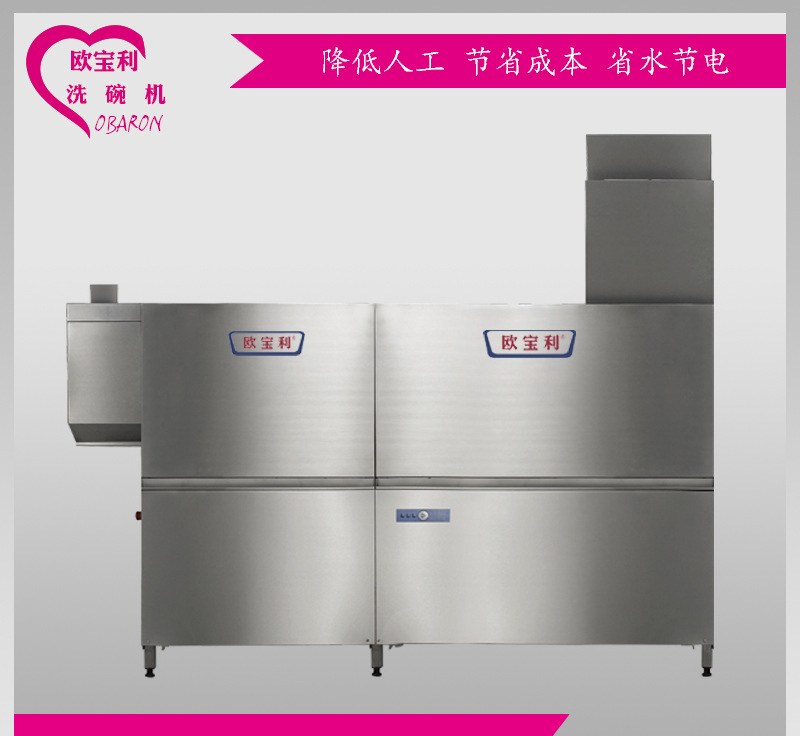 廣西商用洗碗機(jī)全自動(dòng)酒店籃傳式洗碗機(jī)洗碟機(jī)飯店通道式洗碗碟機(jī)