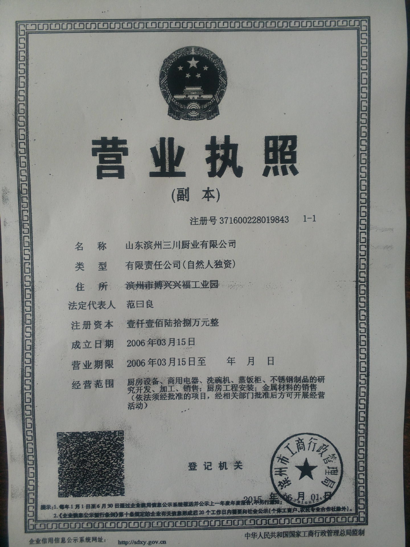 優(yōu)質(zhì)洗碗機(jī)廠家直銷(xiāo)，通道式、籃傳式商用洗碗機(jī)，中央廚房設(shè)備