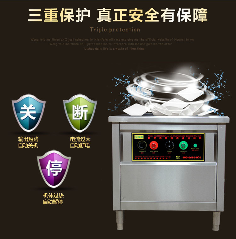 酒店專用超聲波洗碗機(jī)商用洗菜機(jī)不銹鋼全自動(dòng)洗碟器刷碗機(jī)食堂用