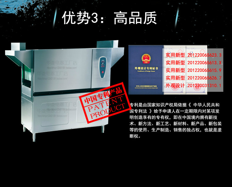 華菱通道式洗碗機 商用全自動消毒清洗全國聯(lián)保 [廠家上門安裝]