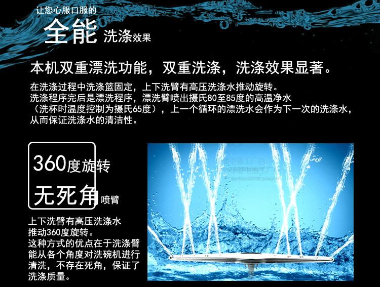 華菱通道式洗碗機 商用全自動消毒清洗全國聯(lián)保 [廠家上門安裝]